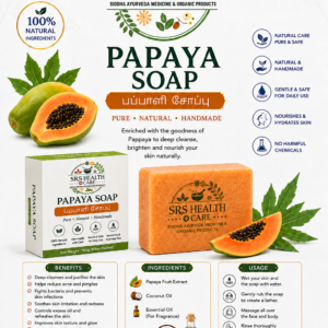 srs papaya soap – natural handmade brightening soap