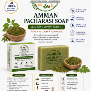 srs ammanpachairasi soap natural handmade soap