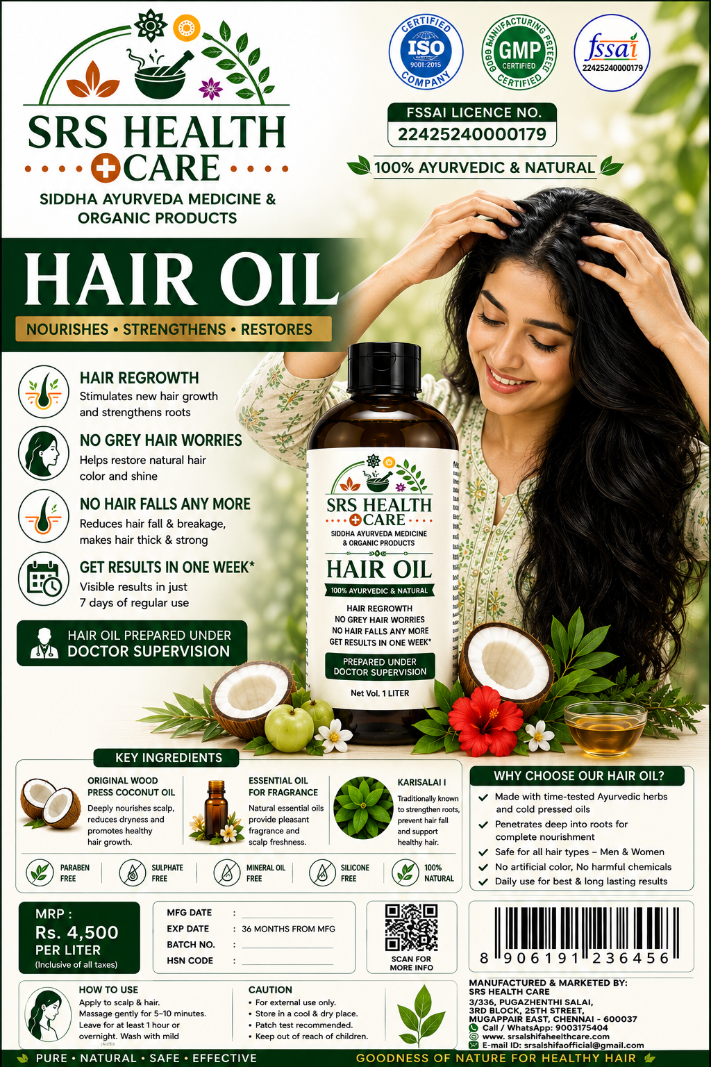 srs hair oil natural herbal hair care solution srs hair oil natural herbal hair care solution