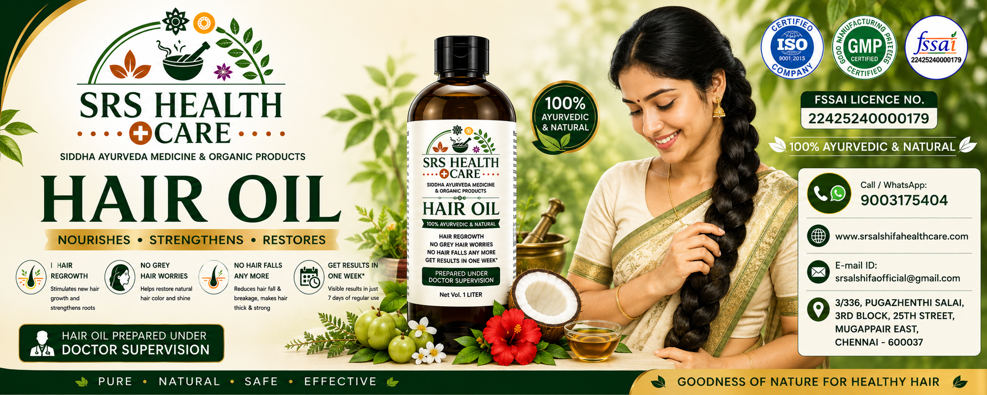 srs hair oil natural herbal hair care solution srs hair oil natural herbal hair care solution