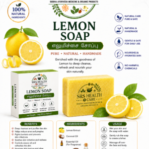 srs lemon soap natural handmade soap