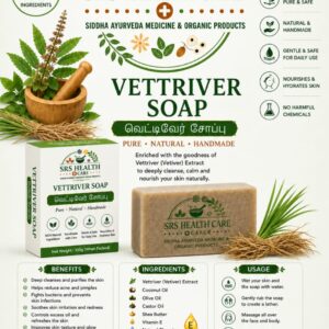 srs vettiver soap natural handmade soap